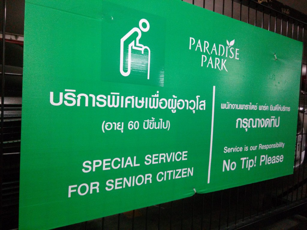 Disabled Car Parking - Paradisc Park 3