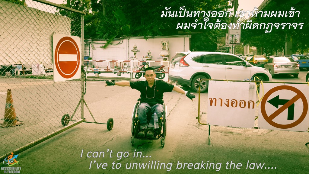 No Rights No Freedom - Accessibility Is Freedom - 1 No Rights No Freedom : I can't go in, I've to unwilling breaking the law