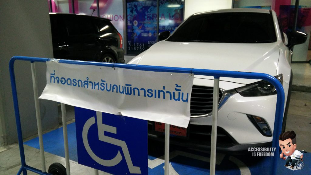 AIF-Car-Parking-Mega-Bangna-20160603205754