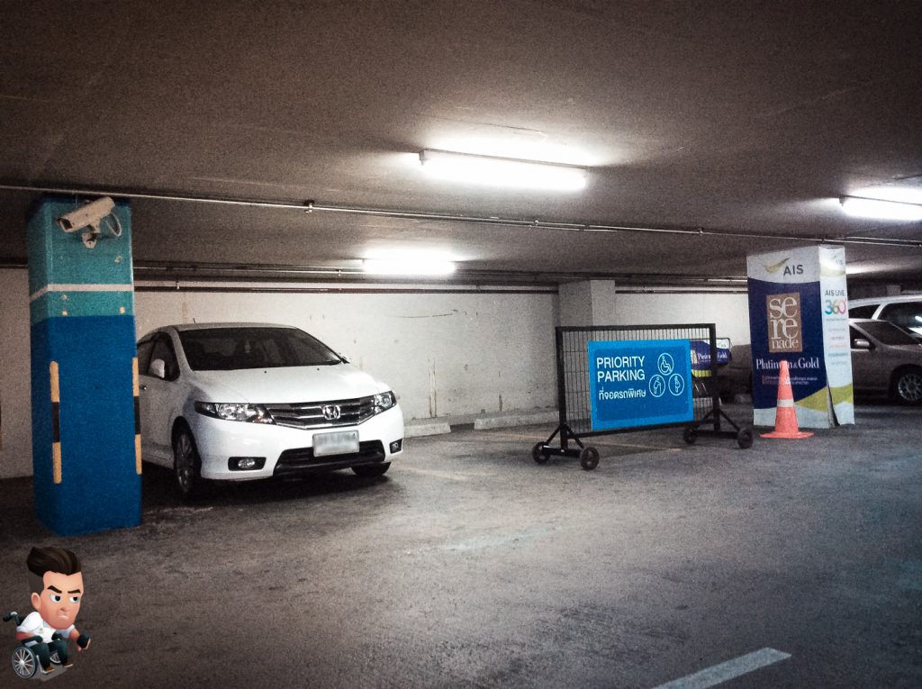 AIF Car Parking - Paradisc Park-3167