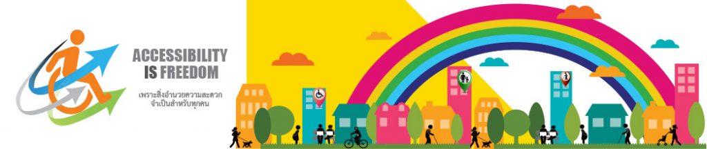 ภาพ แบนเนอร์ มีโลโก้รถเข็น ตัวหนังสือ Accessibility Is Freedom