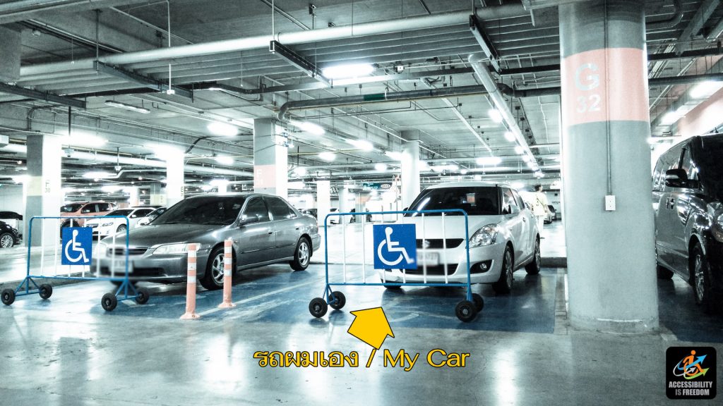 Car-Park-Mega-Bangna-1