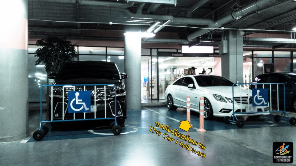 Car-Park-Mega-Bangna-4