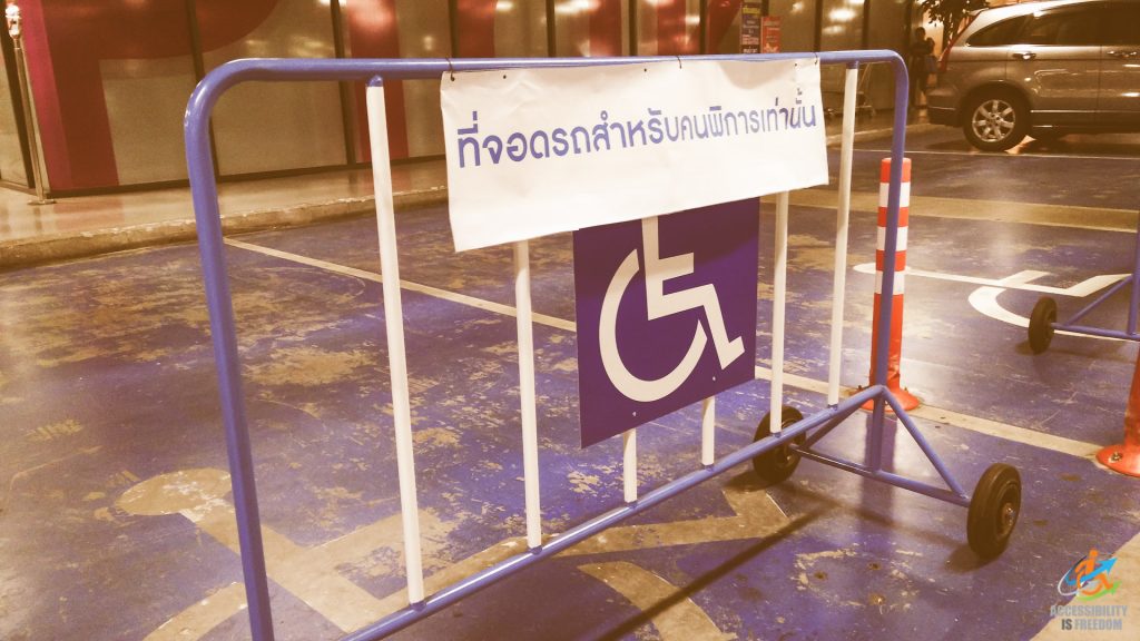 Car-Parking-Mega-Bangna-20160301195147-1