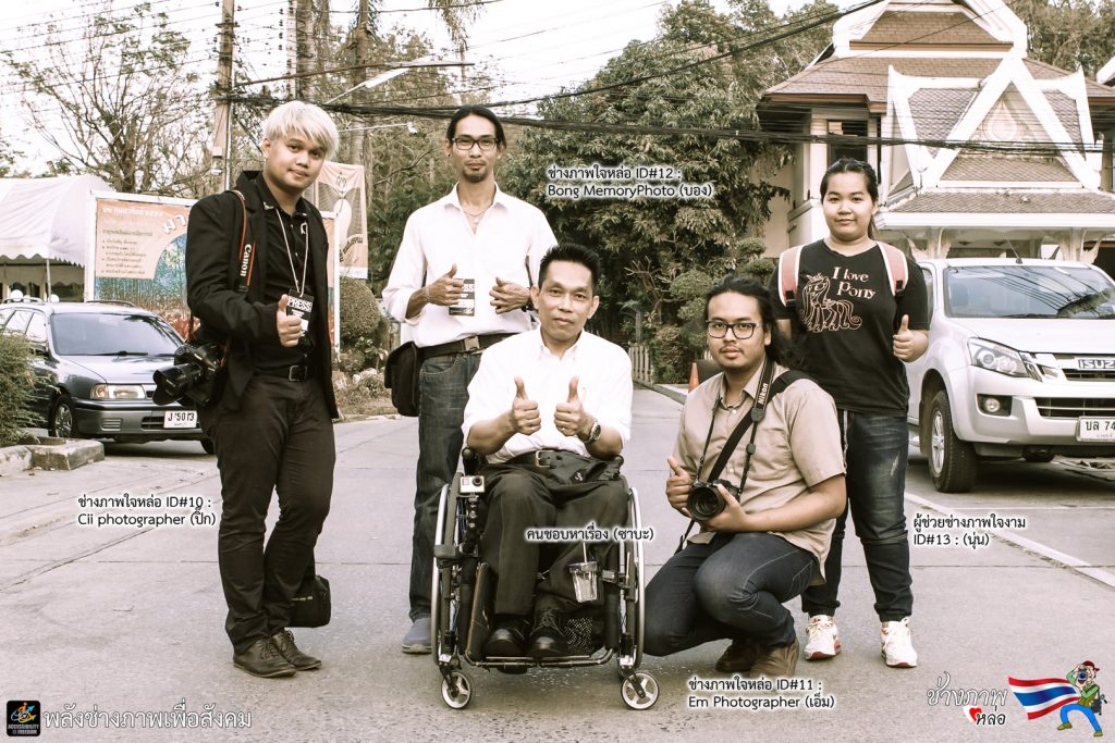 พลังช่างภาพเพื่อสังคม-The-Gang-Project1