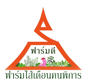 มูลไส้เดือนฟาร์มดี-logo