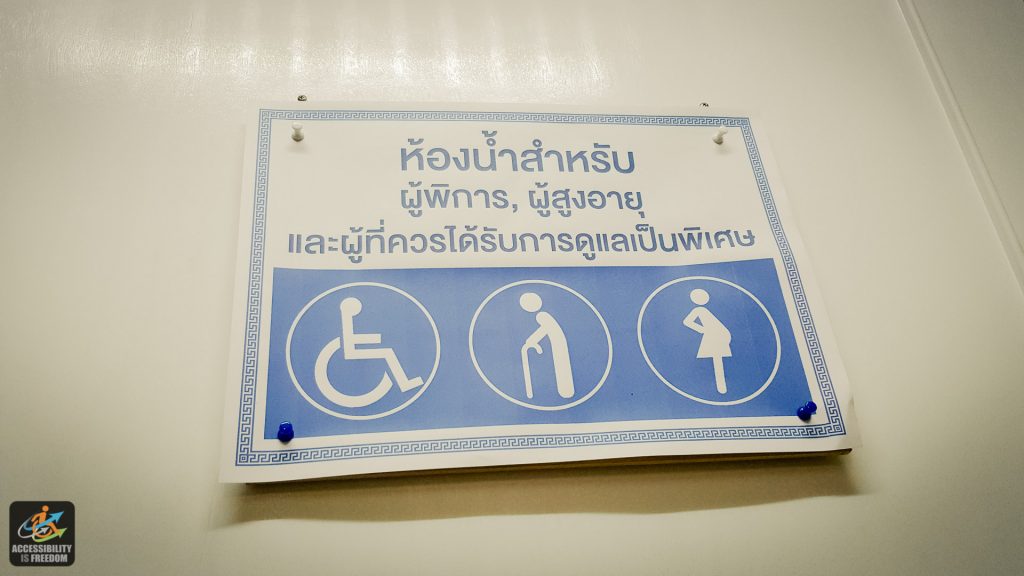 ซาบะชวนชิม-สอาด-ลูกชิ้นปลาเสวย-131357