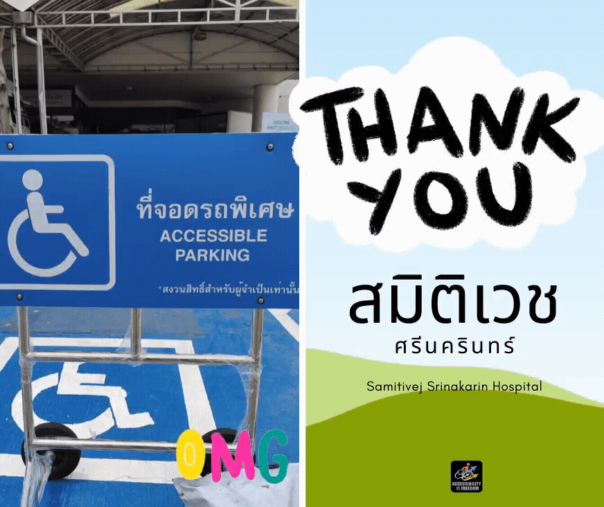 ที่จอดรถคนพิการโรงพยาบาลสมิติเวช ศรีนครินทร์ ป้ายอย่างเด็ด – Accessibility Is Freedom ที่จอดรถคนพิการโรงพยาบาลสมิติเวช ศรีนครินทร์ ป้ายอย่างเด็ด – Accessibility Is Freedom