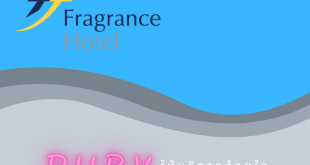 ภาพ โลโก้ Fragrance Hotel / Ruby พร้อมเขียนคำว่า ให้บริการด้วยใจ (Service Minded)