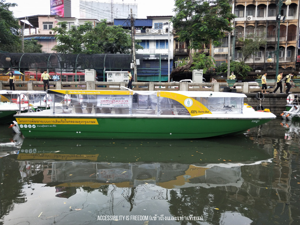 ภาพ เรือไฟฟ้าจอดนิ่งๆ อยู่ในคลอง