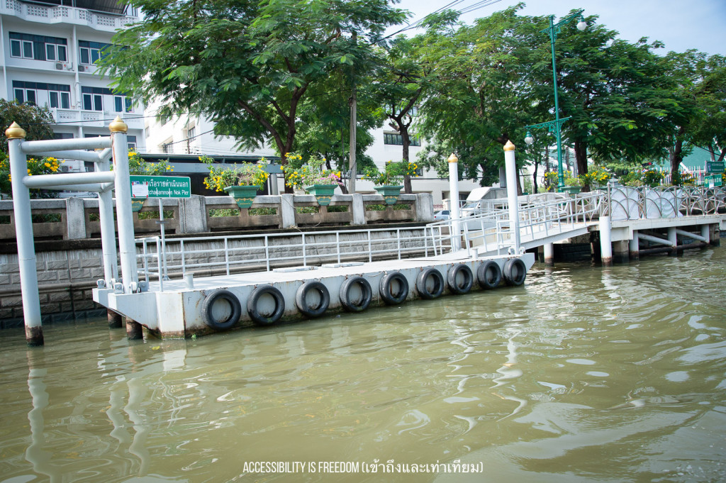 ภาพ ท่าเรือมองจากฝั่งตรงข้าม