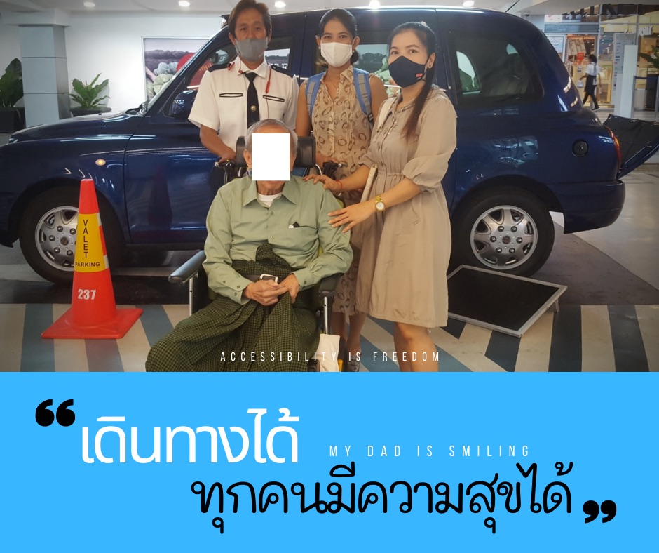 ภาพ ถ่ายรวมกันคนขับรถ CABB และผู้ช่วย คุณพ่อที่นั่งรถเข็น