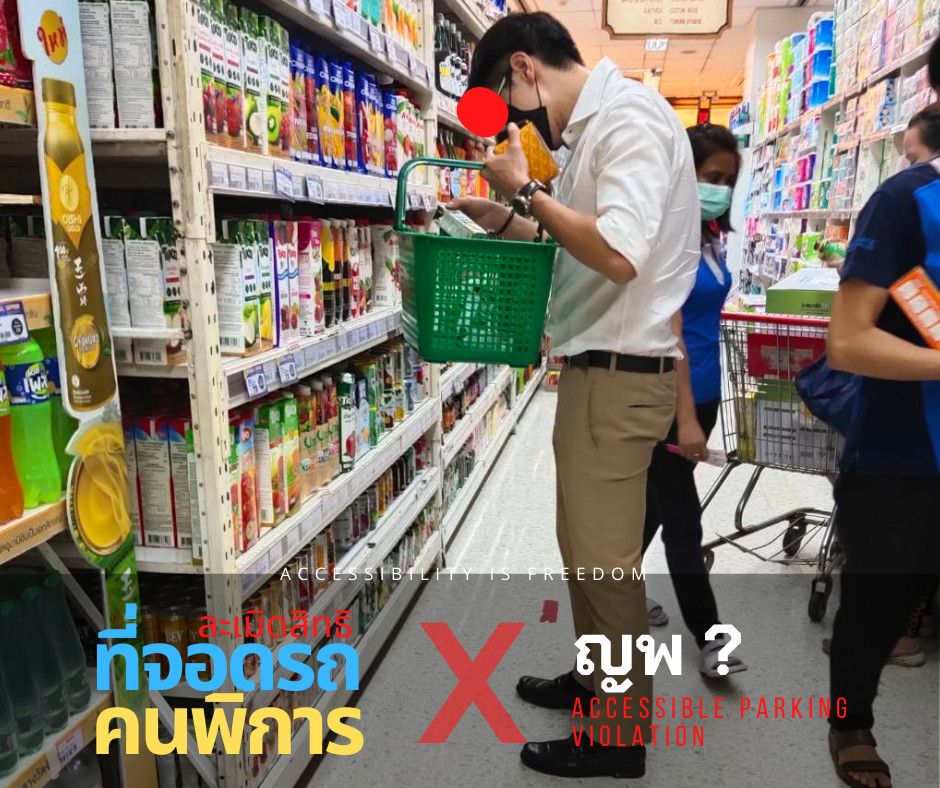 ภาพ หนุ่มไฮโซกำลังเลือกซื้อของ