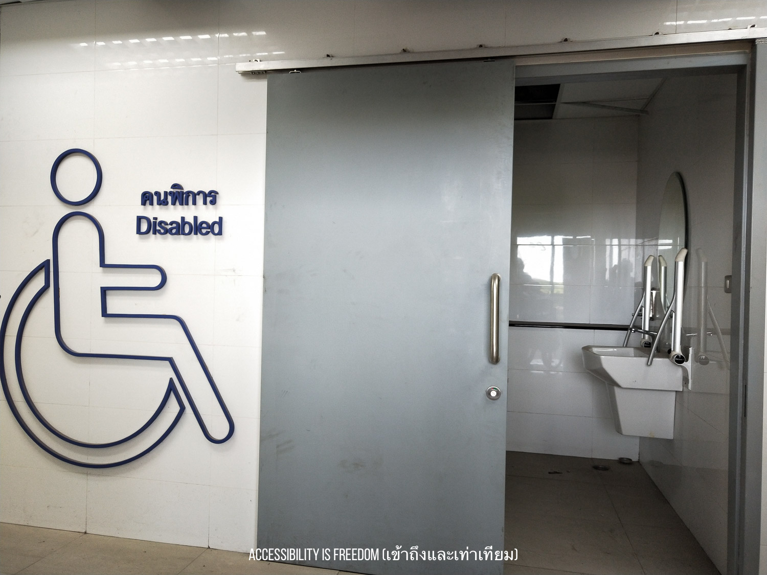 สำรวจห้องน้ำ สถานีดอนเมือง รถไฟฟ้าสายสีแดง