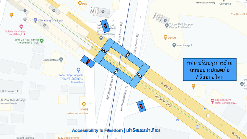 ภาพ แผนที่สี่แยกอโศก แนวคิดการปรับปรุง