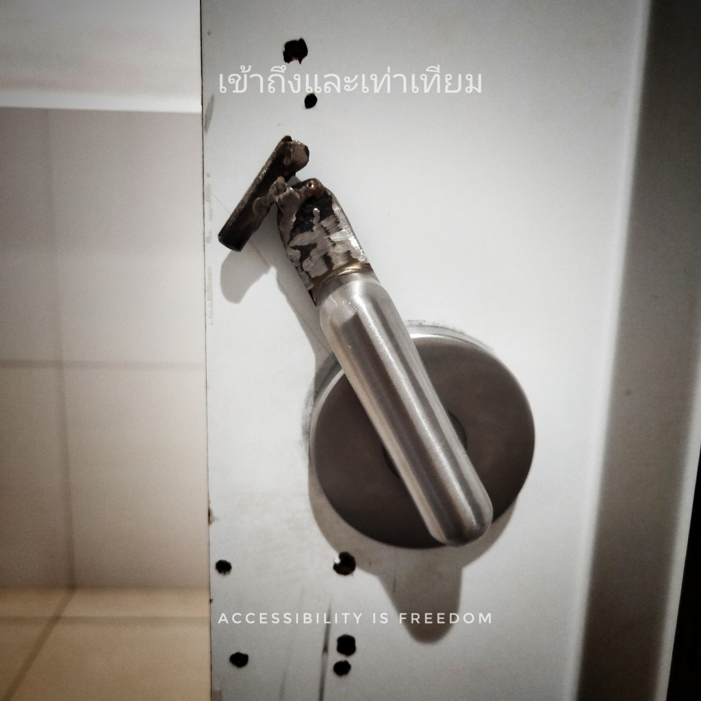 ภาพ กลอนประตูด้านในห้องน้ำ ที่หักและพัง
