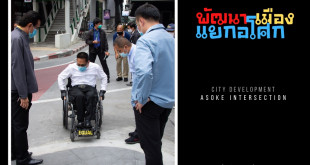 ภาพ พี่ซาบะกำลังทดสอบเข็นรถขึ้นทางลาดใหม่