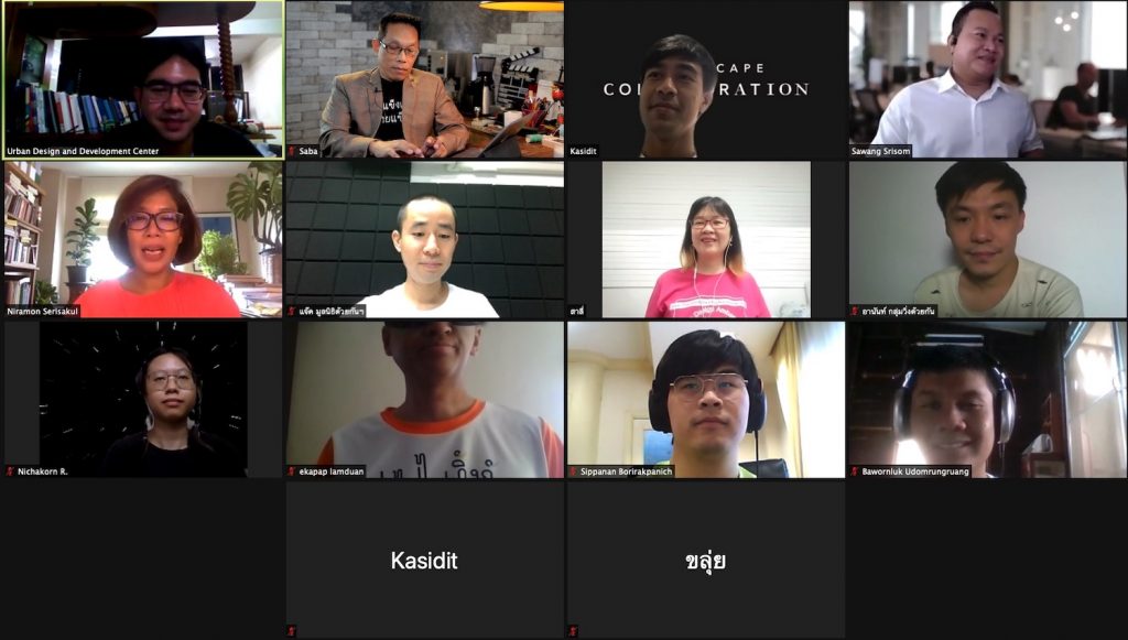 ภาพ ทุกคนประชุม zoom