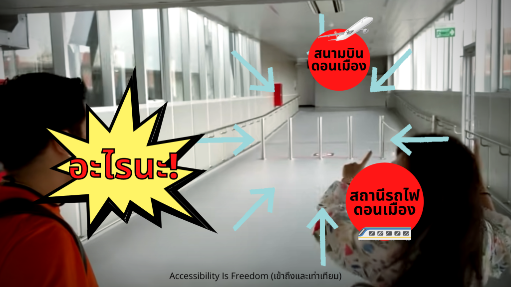 ภาพ ทางเชื่อมมีเสาปักขวางทางเดิน 100%