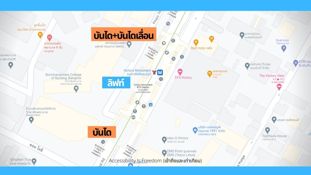 ภาพ แผนที่ BTS อนุสาวรีย์ชัยฯ