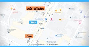 ภาพ แผนที่ BTS อนุสาวรีย์ชัยฯ