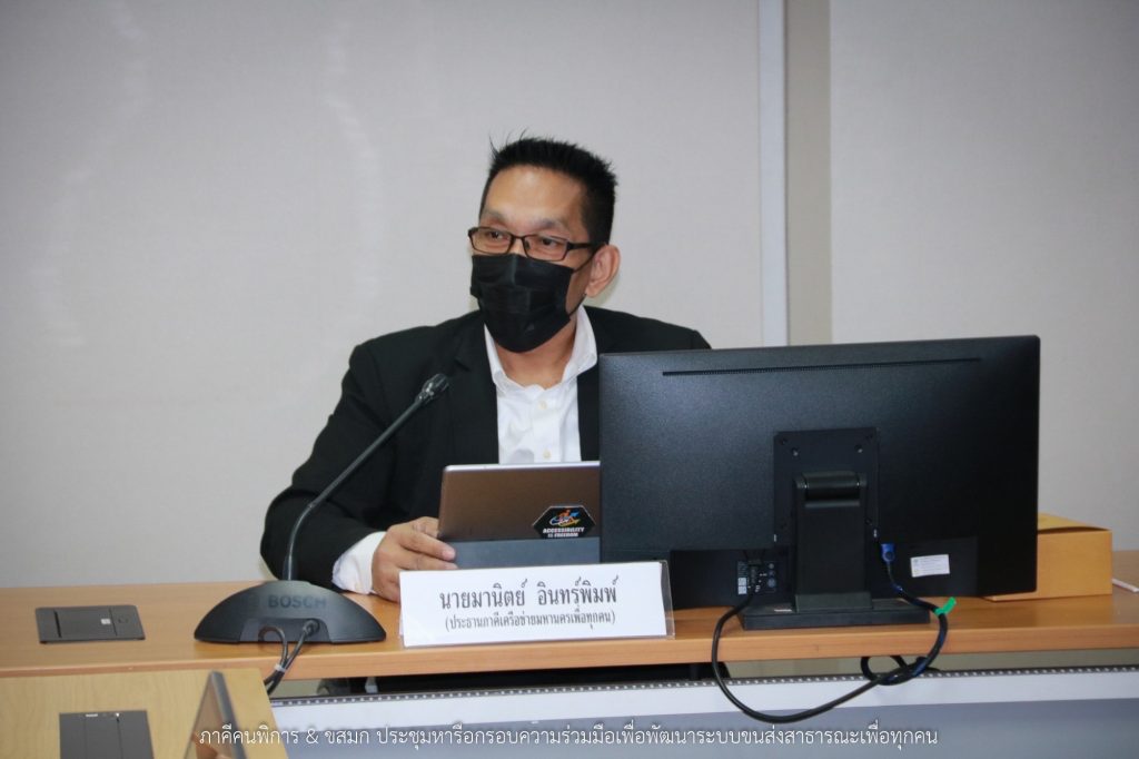 ภาพ ซาบะกำลังนั่งประชุม
