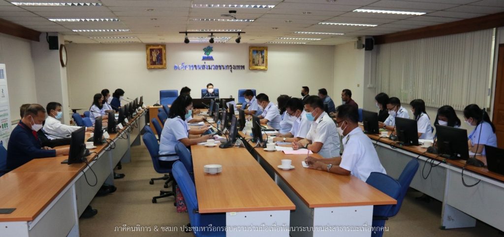 ภาพ ห้องประชุมรวม คนนั่งเต็มห้อง