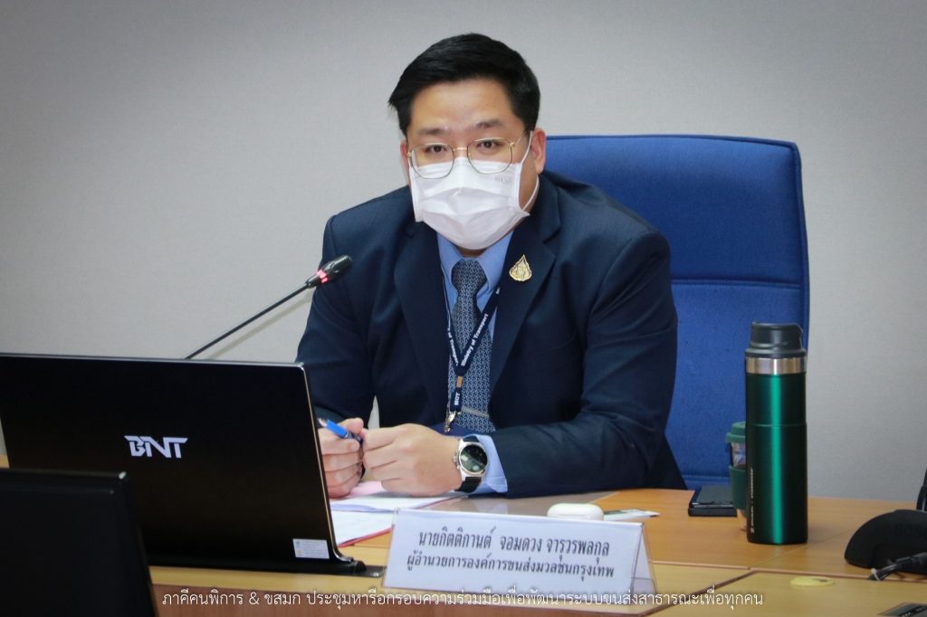 ภาพ ผอ ขสมก กำลังนั่งพูดระหว่างประชุม