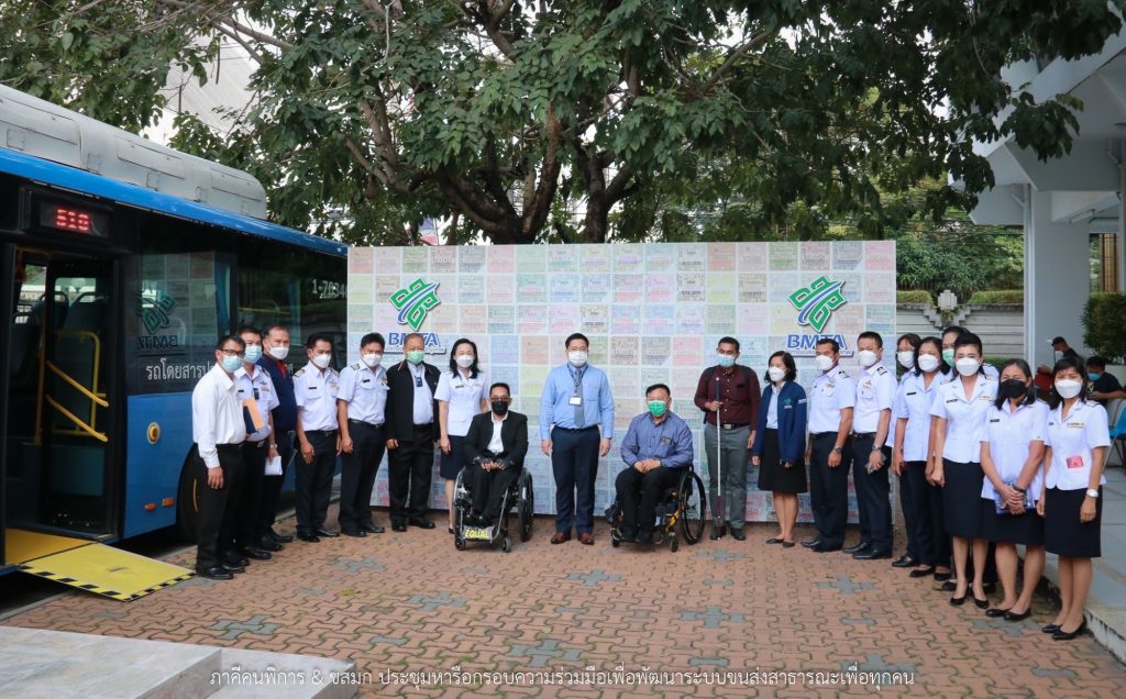 ภาพ ถ่ายร่วมกันหลังทดลองใช้รถเมล์