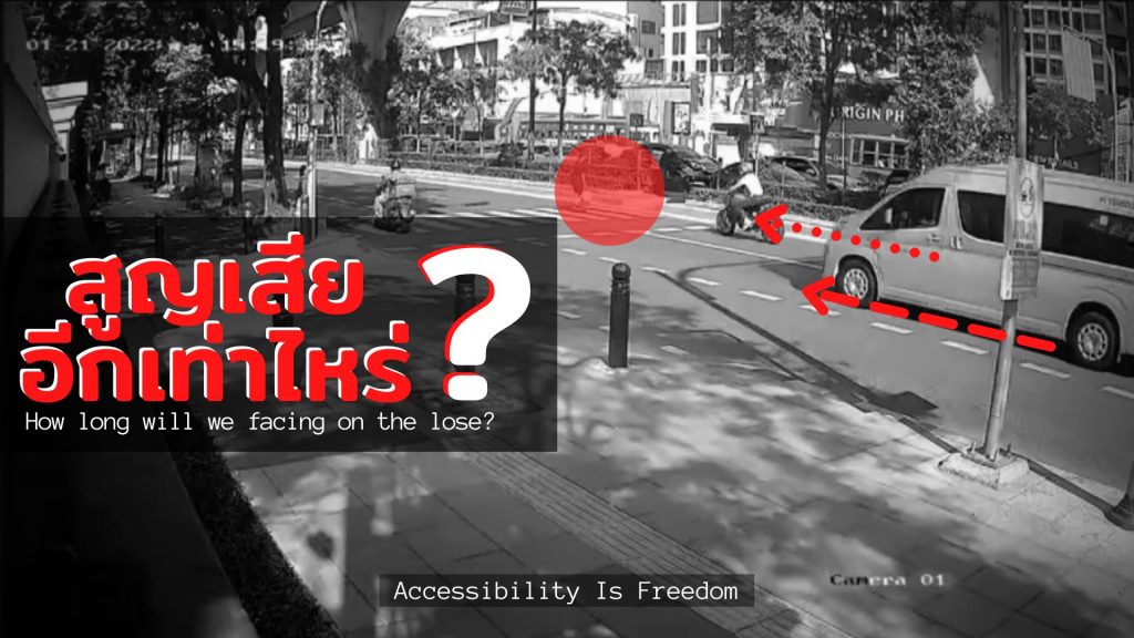 ภาพ จากกล้องวงจรปิด คุณหมอกำลังข้ามถนน มอเตอร์ไซด์กำลังวิ่งชน