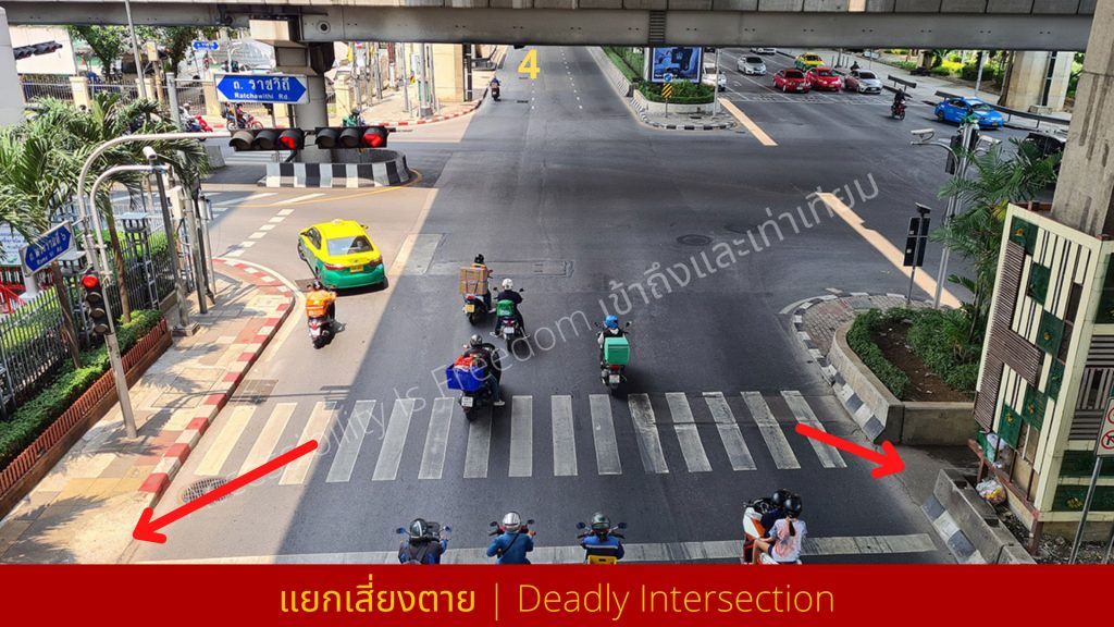 ภาพ ทางม้าลายที่ไม่ตรงกับทางลาด