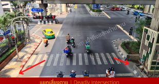 ภาพ ทางม้าลายที่ไม่ตรงกับทางลาด