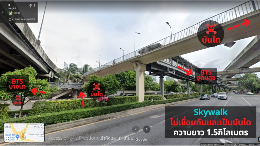 ภาพ Skywalk ทางเชื่อมเป็นบันได