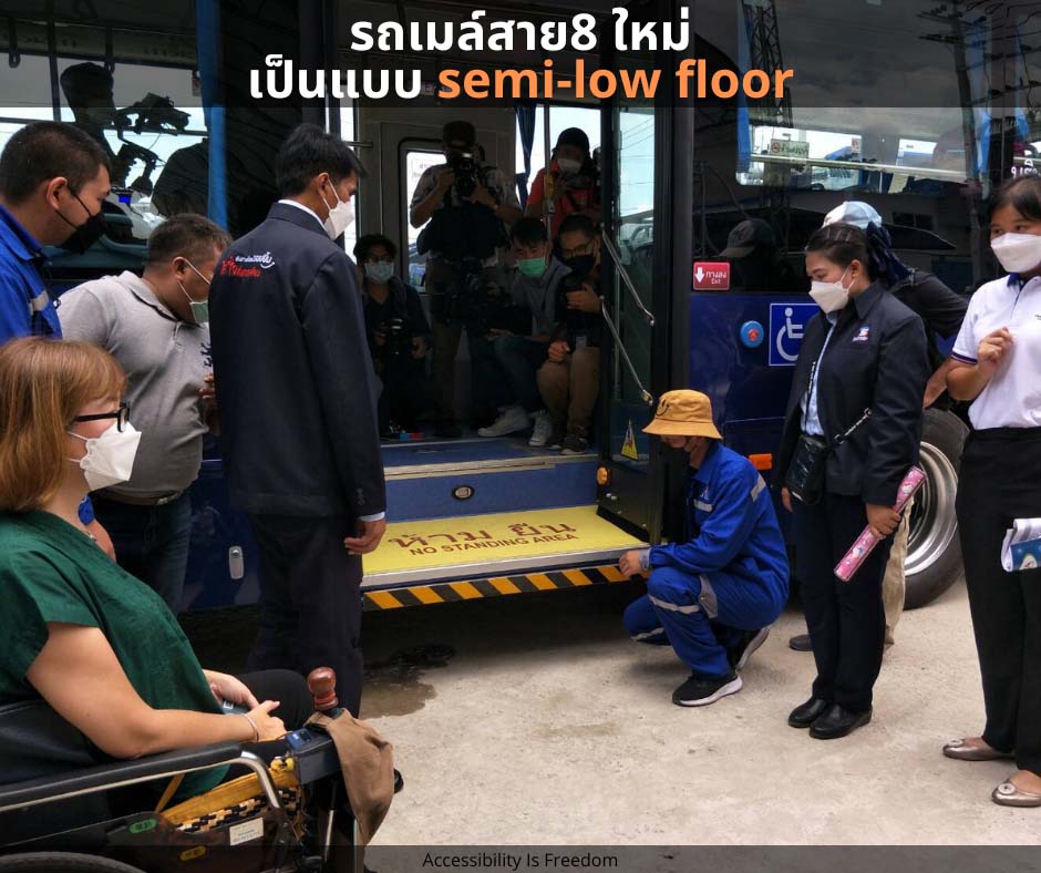 ภาพ ประตูทางขึ้นรถเมล์ มองจากนอกรถ เห็นเป็นบันได 2 ขั้น