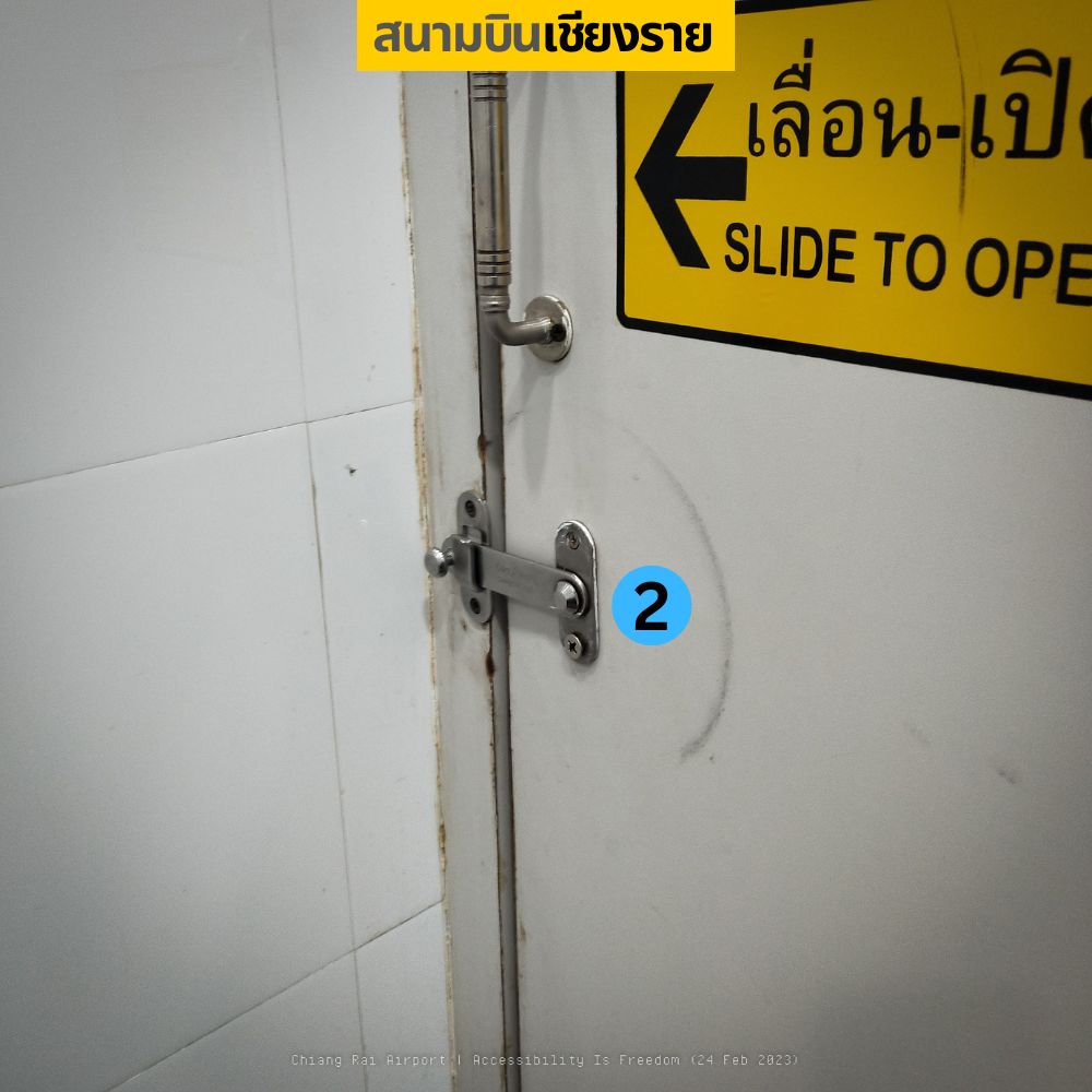 ภาพ ที่ล๊อคประตูด้านใน