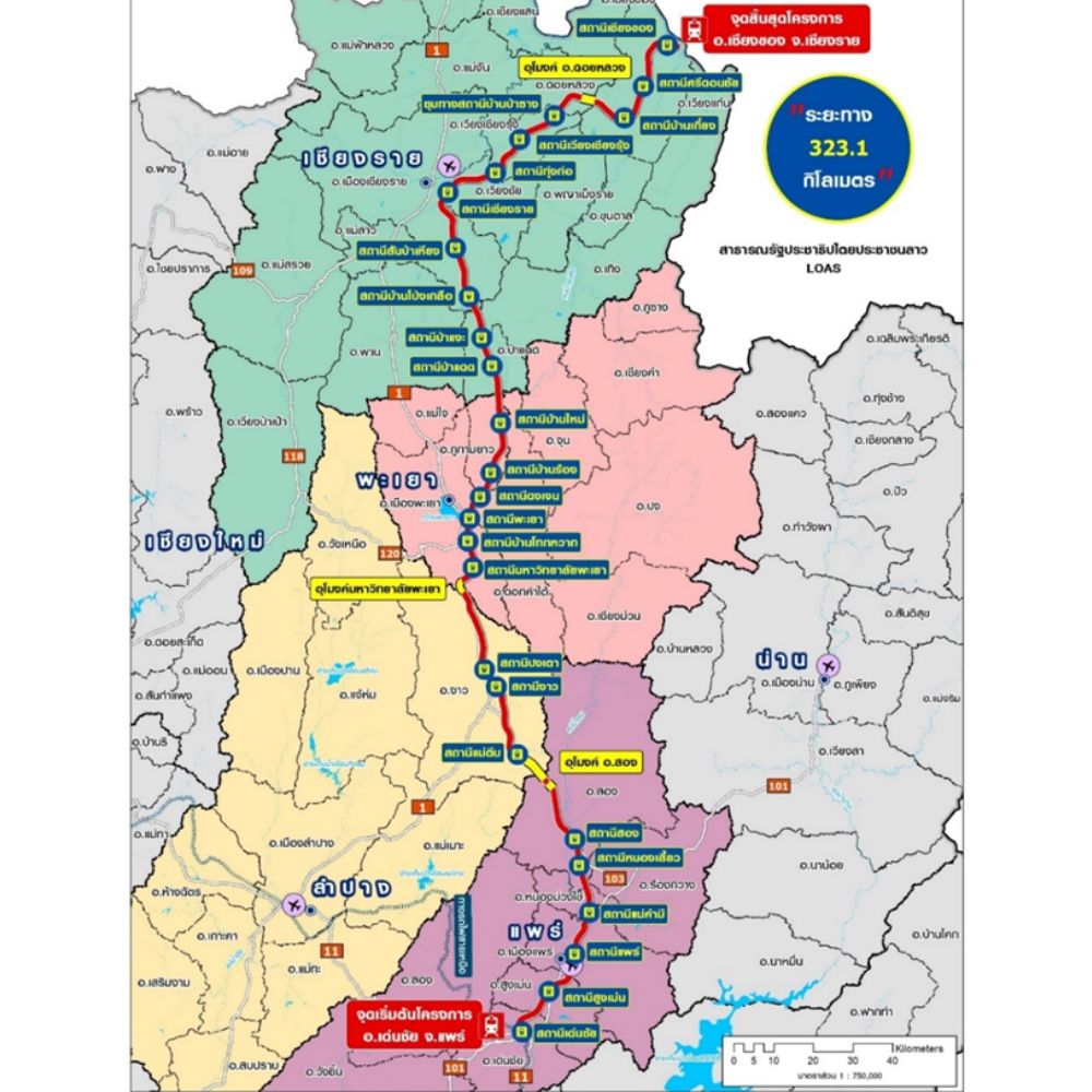 ภาพ แผนที่โครงการภาคเหนือ