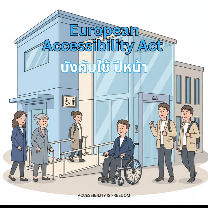 EU Mandates Universal Design in All New Public Buildings Starting 2027
