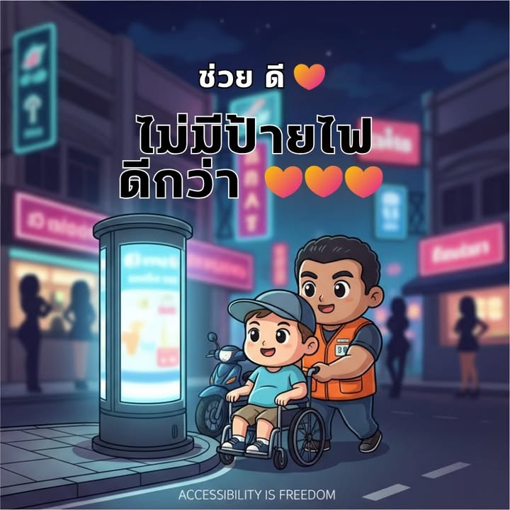 Thai Kindness Never Blocks Anyone, But New Light Poles Block the Sidewalk