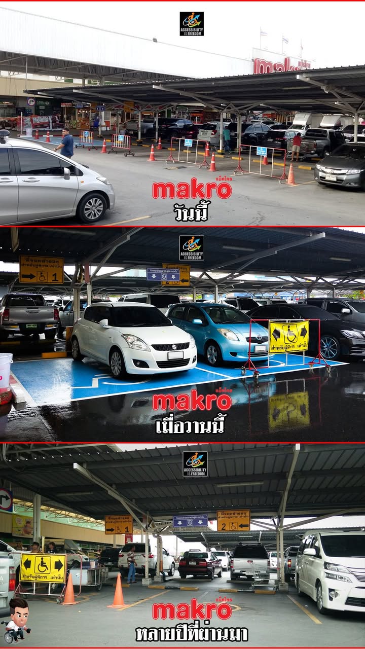 [6 ปีที่แล้ว]